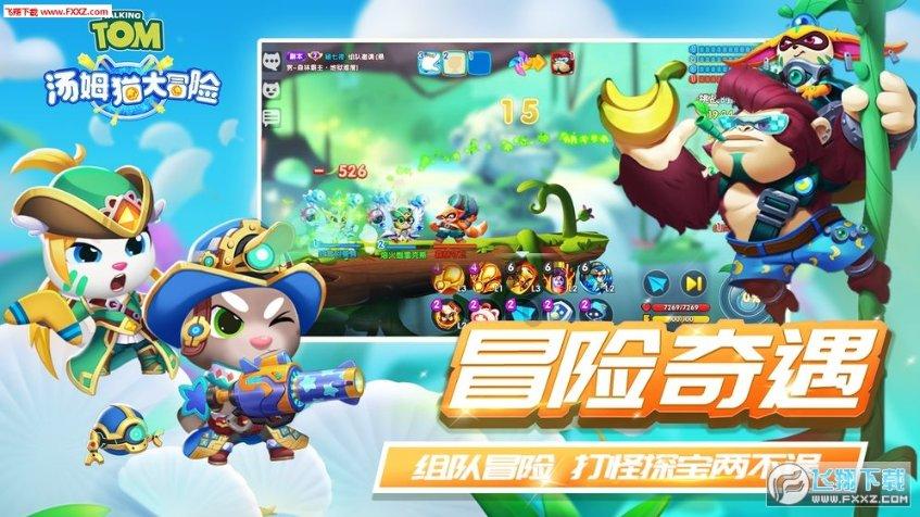 真正喜欢一个人是什么感觉游戏画面