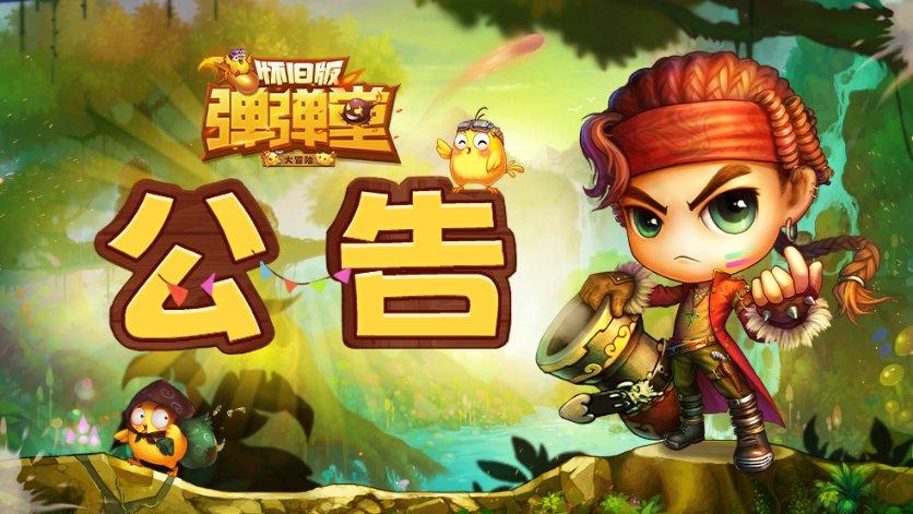 赛琳娜戈麦斯粉色亮片全身套装出街，她的气质如何？游戏画面