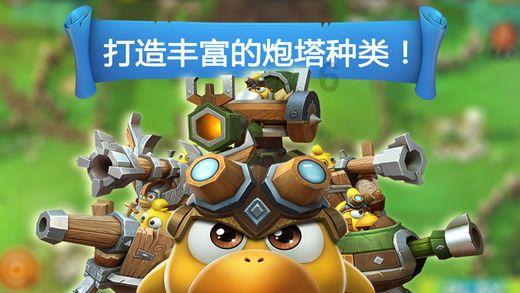 救援袋鼬