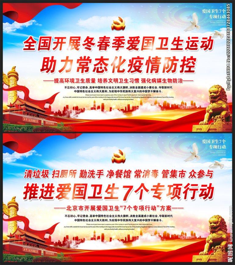 超可爱啦啦队女生